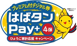 ロゴ