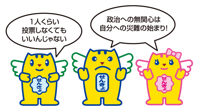 めいすいくんファミリー25