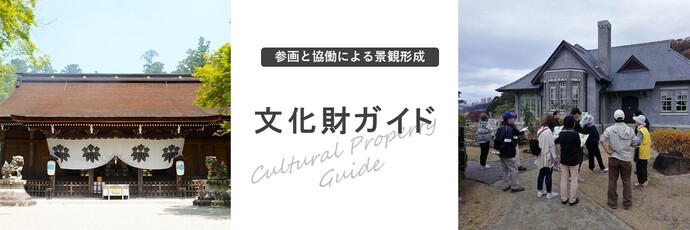 取組紹介