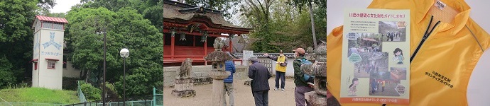 ガイドしている写真