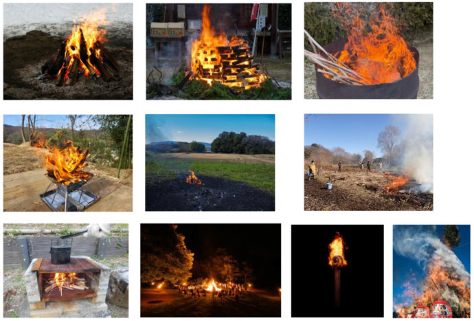 たき火などの火の画像