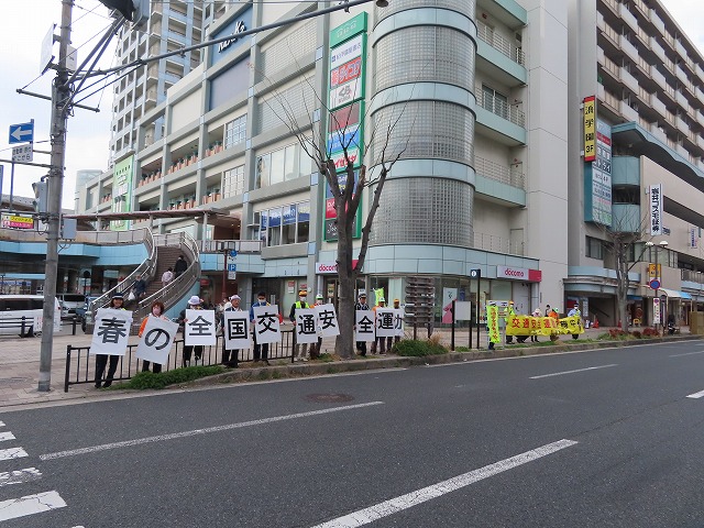 春の全国交通安全運動　街頭啓発を実施