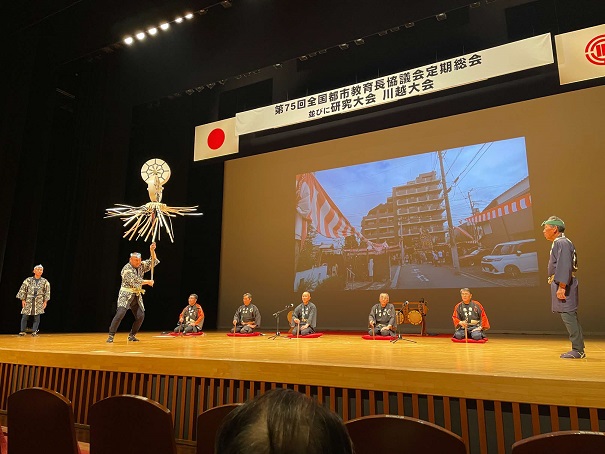 第75回全国都市教育長協議会におけるアトラクション、川越鳶組合木遣り会による「木遣り」