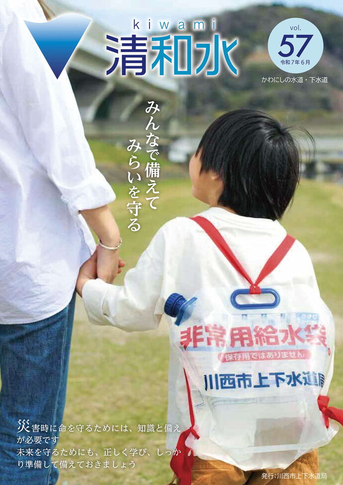 表紙