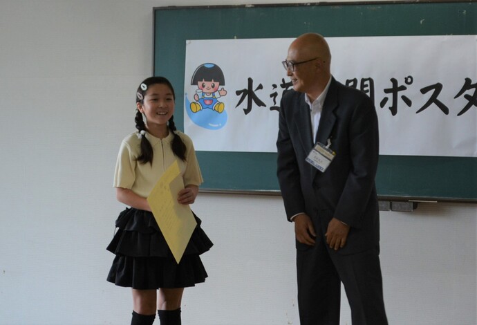 写真:表彰状授与の様子1