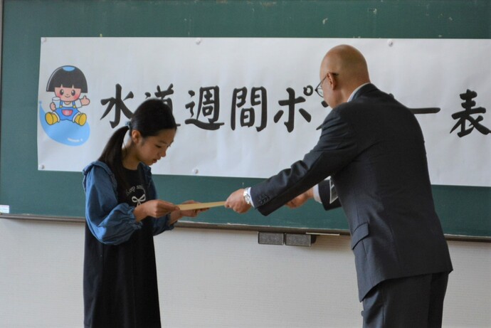 写真:表彰状授与の様子2