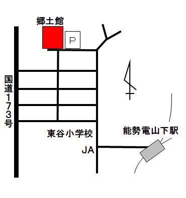 郷土館へのアクセスマップ