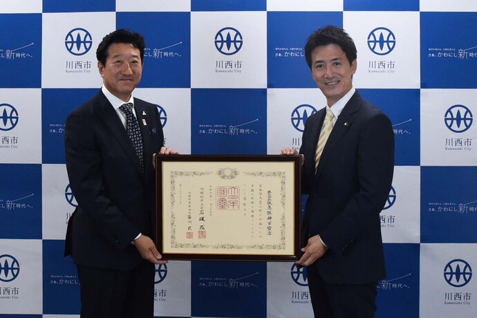 紺綬褒章褒状伝達式を行いました