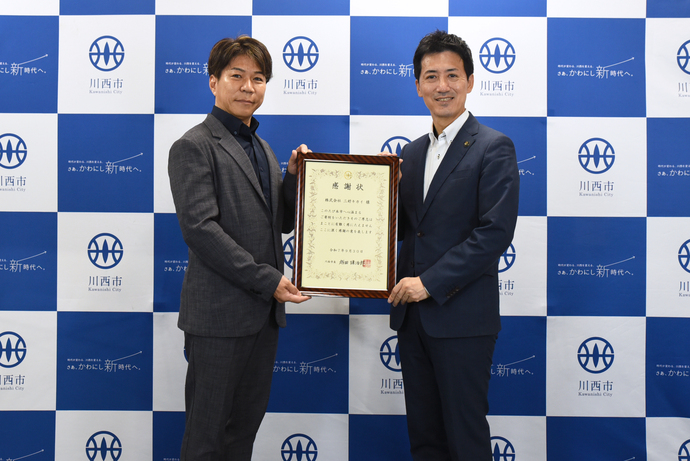 株式会社三好キカイ様へ感謝状を贈呈しました
