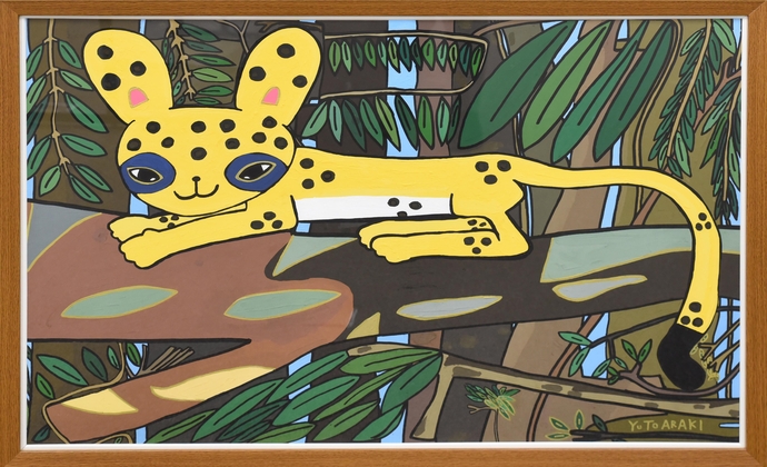 U18絵画の部一席の写真