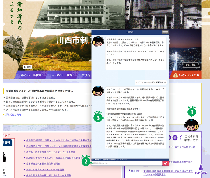 検索画面イメージ