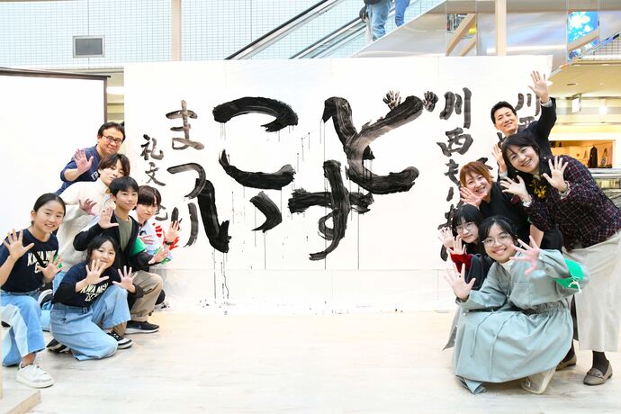 川西もりあげどすこいまつりを開催しました