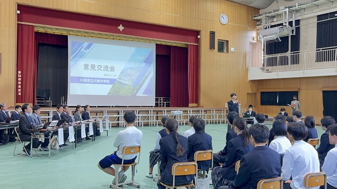 川西市立川西中学校3年生と市長・教育委員会との意見交換会の様子