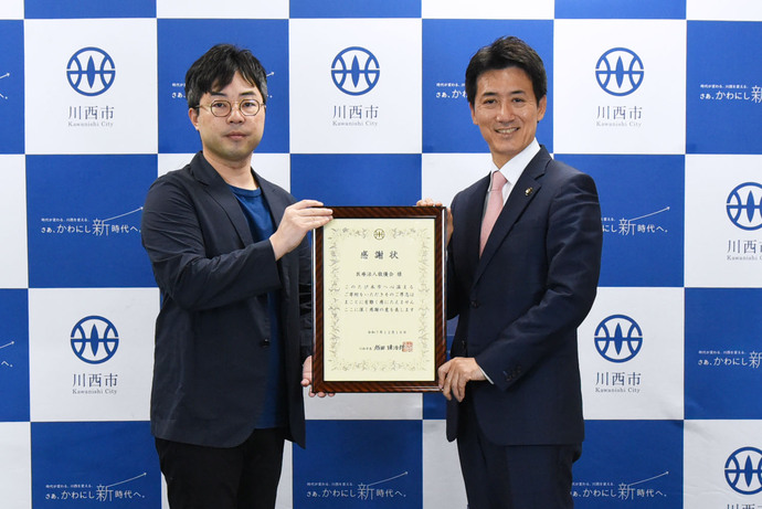 川西まつもと眼科様へ感謝状を贈呈しました