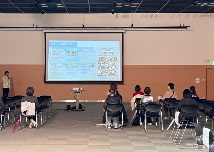 アステホールで開催された「学びの多様化」相談会の冒頭の説明の様子