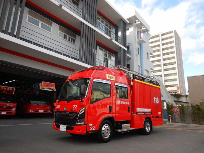 新消防ポンプ自動車の運用がスタート