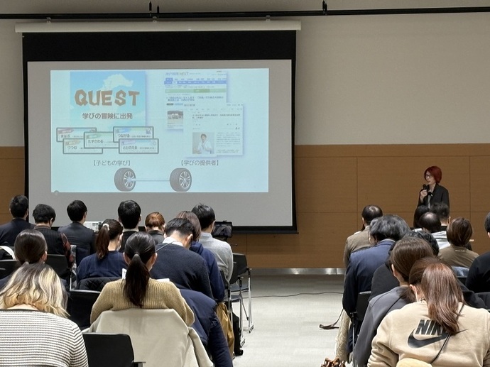アステホールで開催されたQUEST特別講座の様子