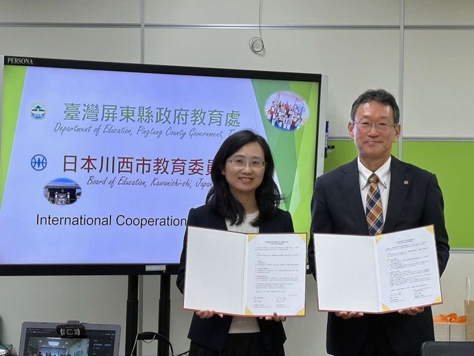 台湾屏東県教育局との覚書締結の様子