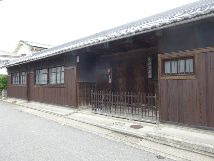 宮川石器館