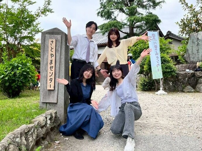 黒川里山センターの写真