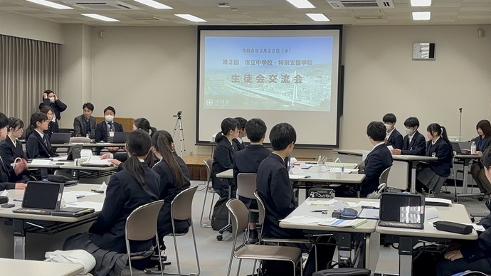 3月に開催した市立中学校・特別支援学校の新生徒会役員の交流の様子