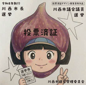 優秀作品1