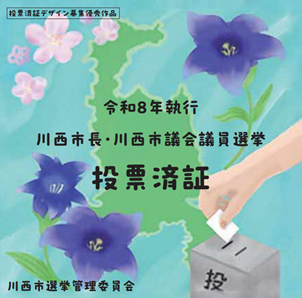 優秀作品2
