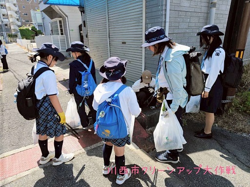 川西市クリーンアップ大作戦の際の活動様子