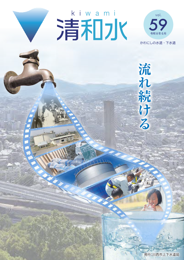 表紙