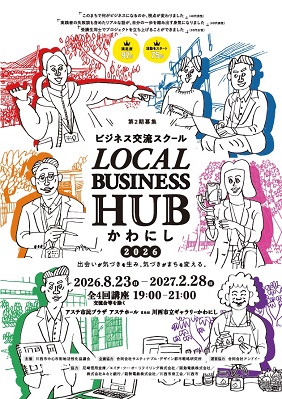 ポスターデータ