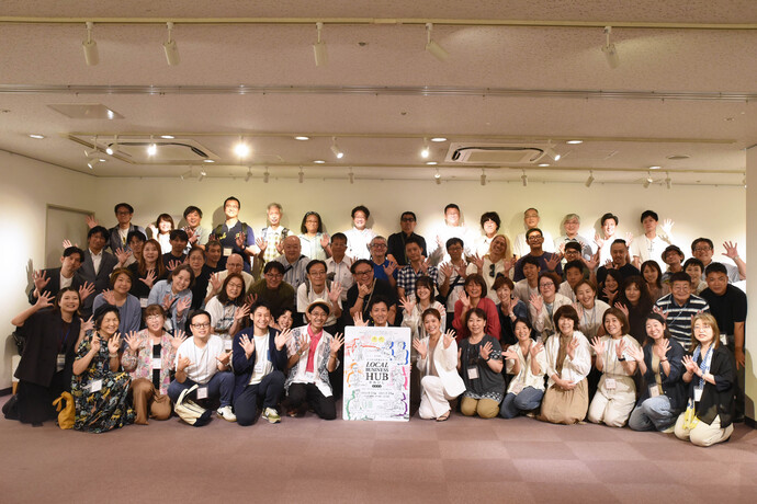 「LOCAL BUSINESS HUBかわにし」キックオフミーティングを開催