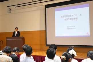 阪急電鉄講演