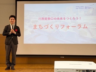 市長あいさつ1